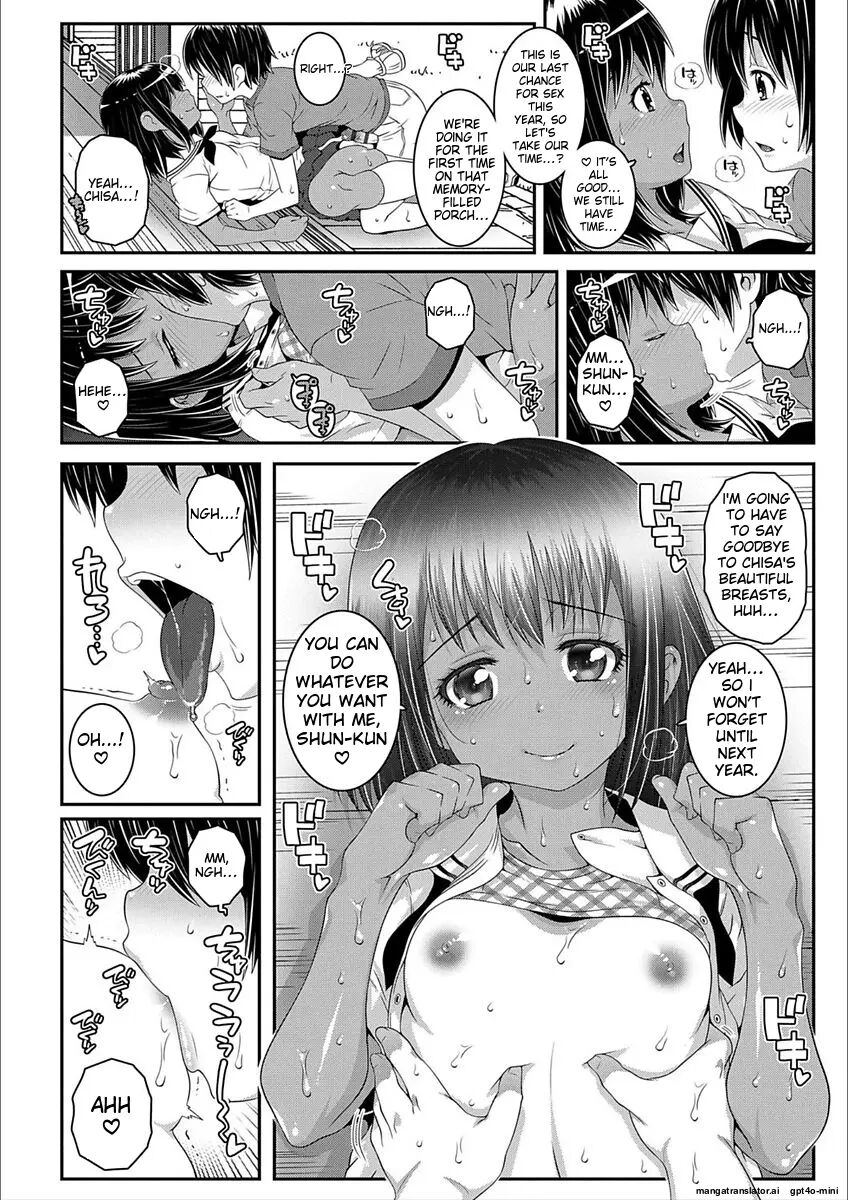 H-switch Chapter 1000 Page 60